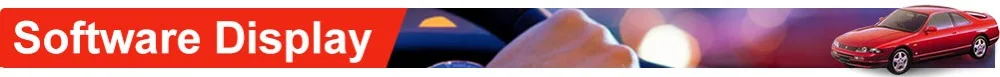Software Display