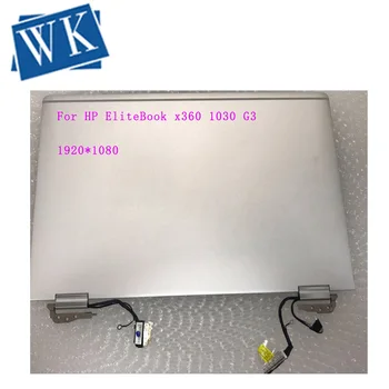 

Original 13.3" For HP EliteBook x360 1030 G3 LCD Screen COMPLETE Assembly