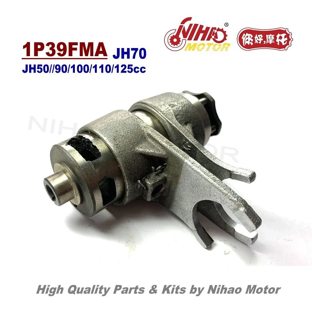 49 JH70 барабан переменной скорости 50cc 70cc 120cc Alpha 1P47FMC детали двигателя MOTOLAND VENTO