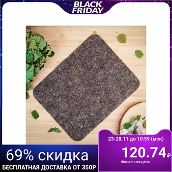 

Combined bath mat, felt, 47x37cm 1088584