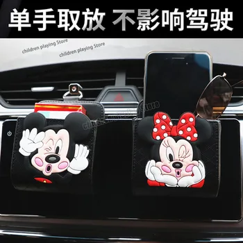 Disney Mickey Mouse torba do przechowywania w samochodzie Vent Organizer do suszenia prania skórzany schowek okulary stojak na telefon komórkowy akcesoria tanie i dobre opinie Pełne 7-12y 12 + y Damsko-męskie Z OCTANU CN (pochodzenie) CZTERY PORY ROKU Cartoon