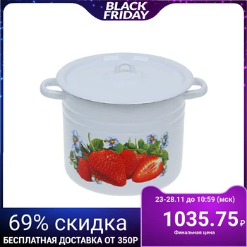

Pot cylindrical 9 l "Garden strawberry"