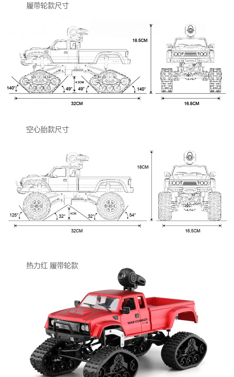 Hotty Toy 1:16 Rc грузовик с дистанционным управлением автомобили пикап тяжелый внедорожник wifi HD камера Пульт дистанционного управления игрушечный автомобиль