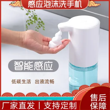 

Automatic Smart Sensor Touchless Bath Liquid Soap Dispenser Container Smart Sensor Liquid Soap Dispenser for Kitchen Bath