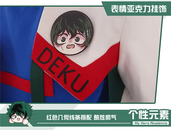 Аниме Boku no Academy Todoroki Shoto Косплей Костюм Студенческая Повседневная форма