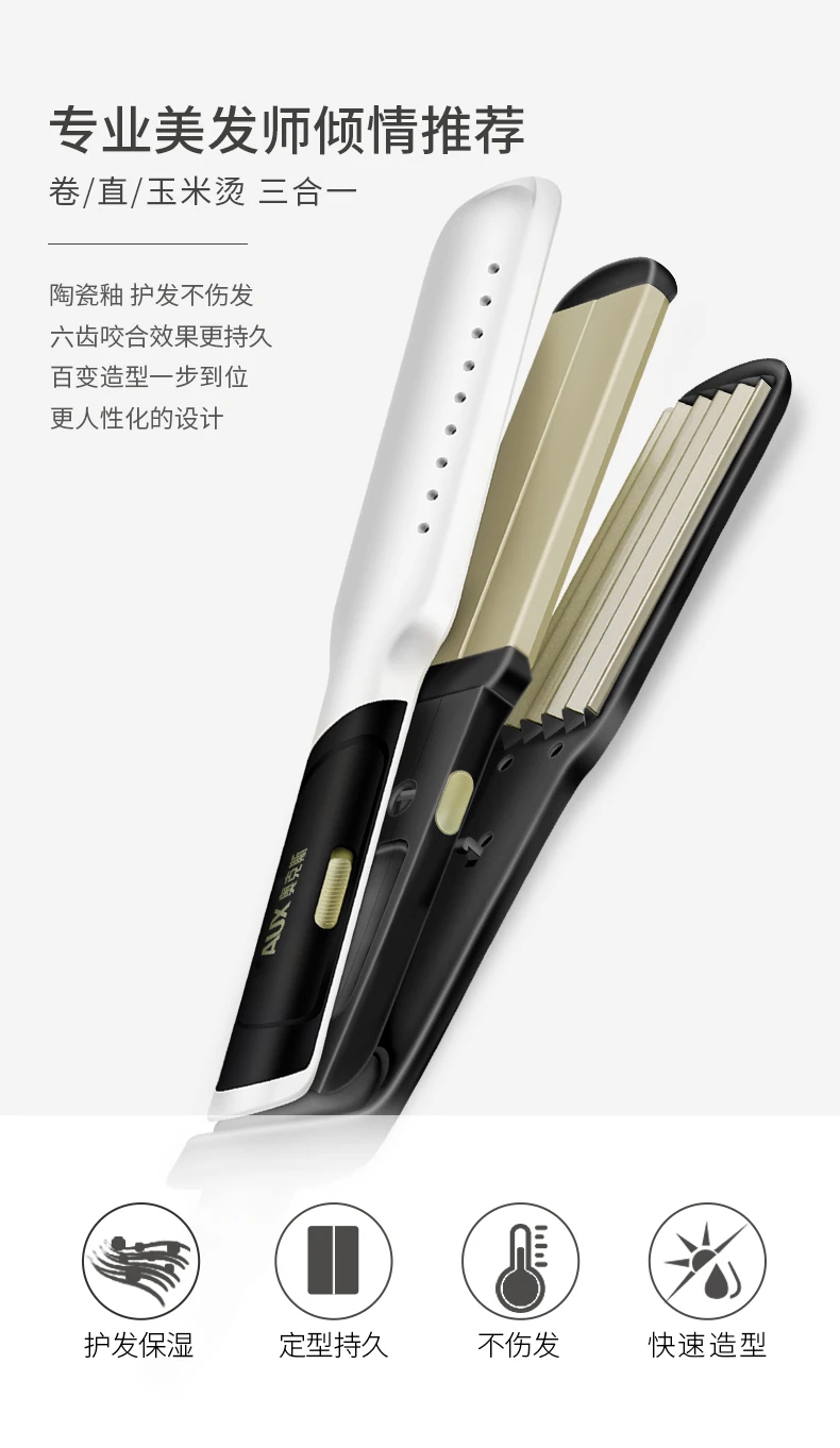 Non-injurious Hair Splint Lazy Corn Hot Inner Coiled Hair Roll Egg Roll Egg Curler Wave Big Curly Woman