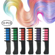 10 шт.,, профессиональные 10 цветов, мини одноразовые, для личного салонного использования, временная краска для волос, расческа, мелки, инструмент для окрашивания волос, TSLM2
