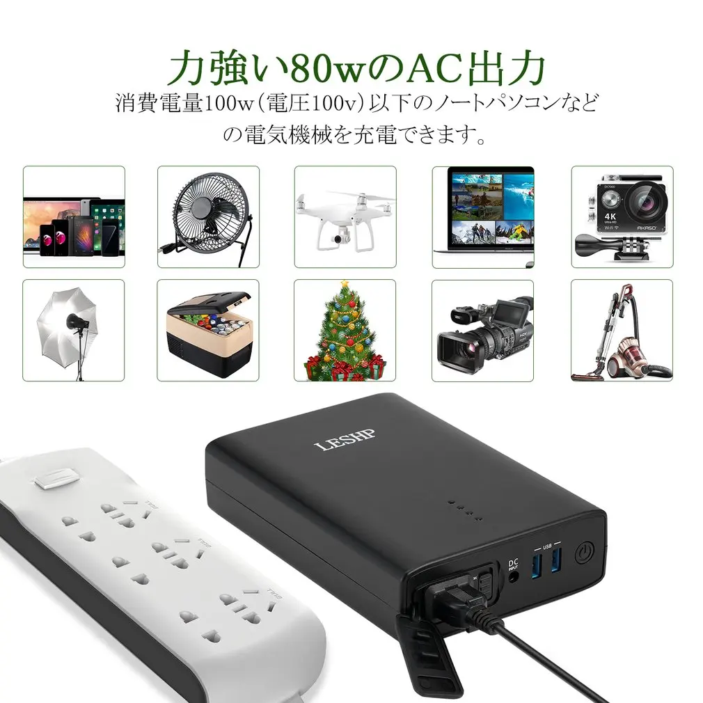 Portable Power Bank Travel Charger Built-in AC Output Dual USB LED Indicator For Macbook Laptops Sm