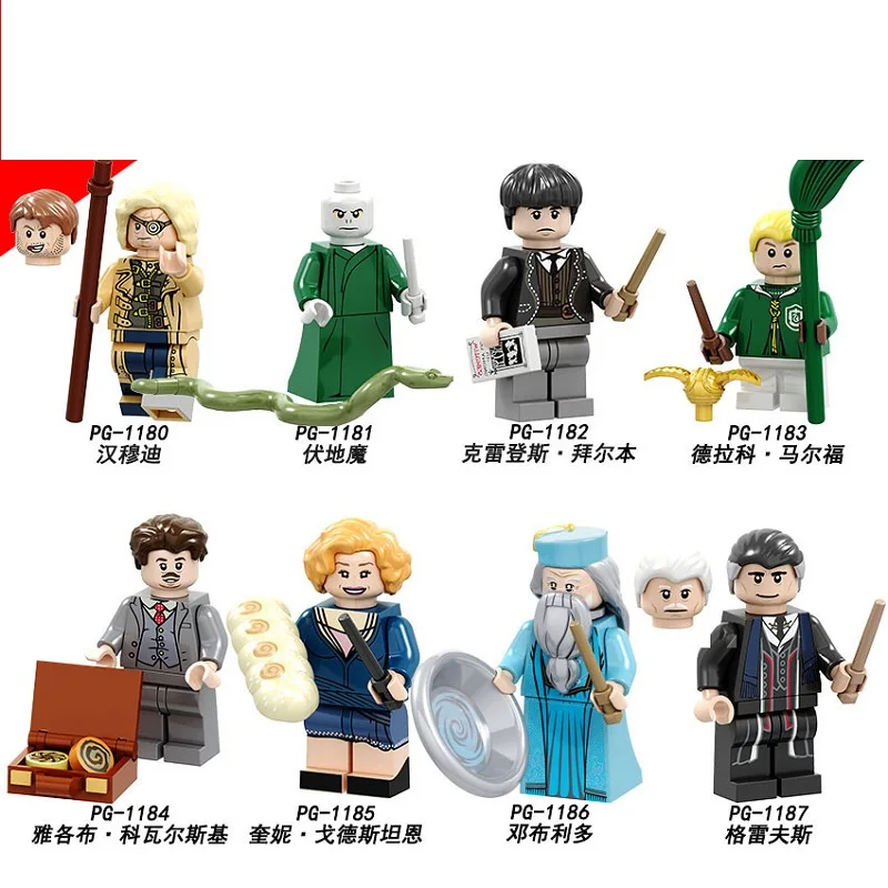 

Bricks Building Blocks 8Pcs Set Vip Link Christmas Super Collection Action Minifigures Gifts Toys for Kids PG8173