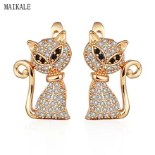 MAIKALE, трендовые серьги-гвоздики для женщин, серьги в форме кошки, животного, кубического циркония, циркония, новые модные уникальные серьги-клипсы, ювелирные изделия