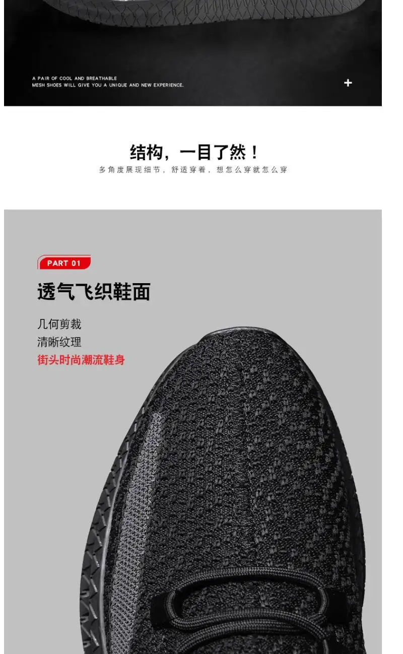 Xiaomi Mijia Youpin Новая мужская обувь, летающие тканые кроссовки, трендовая повседневная обувь, мужская обувь для фитнеса, бега, упражнений