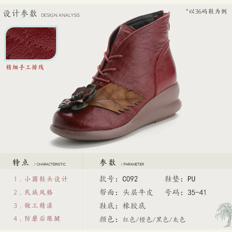 Г., новые женские ботильоны из натуральной кожи зимняя женская обувь в стиле ретро с цветком, винтажная Уличная обувь на танкетке