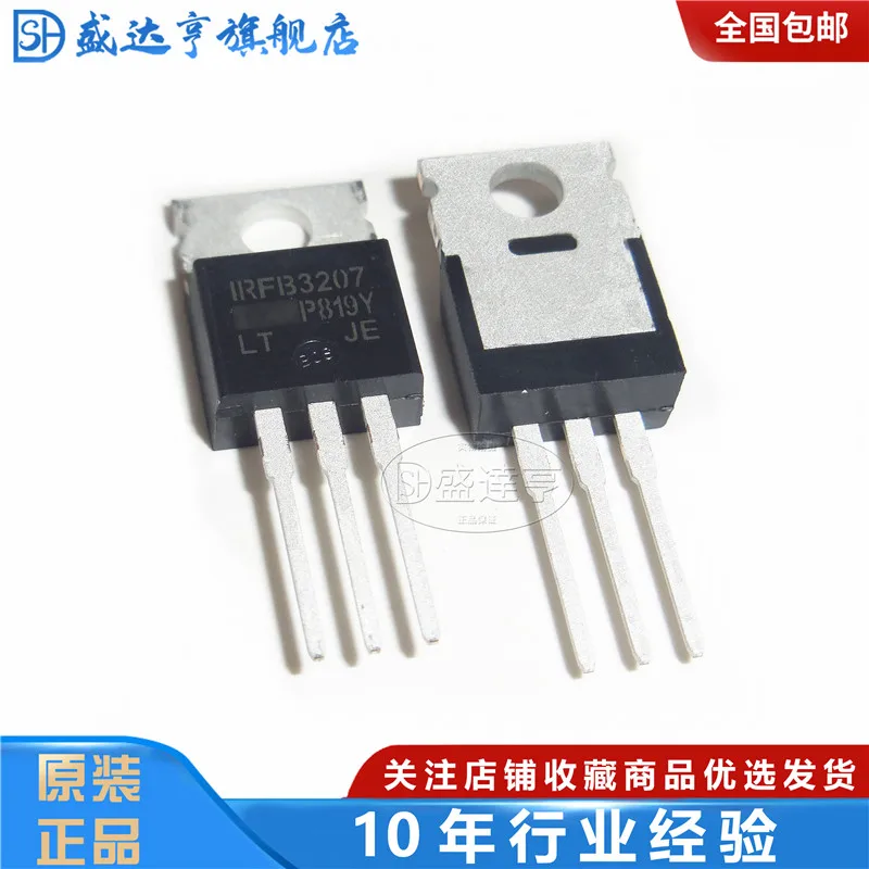 

10 шт./партия, транзисторы IRFB3207PBF 180A 75V TO220 DIP MOSFET