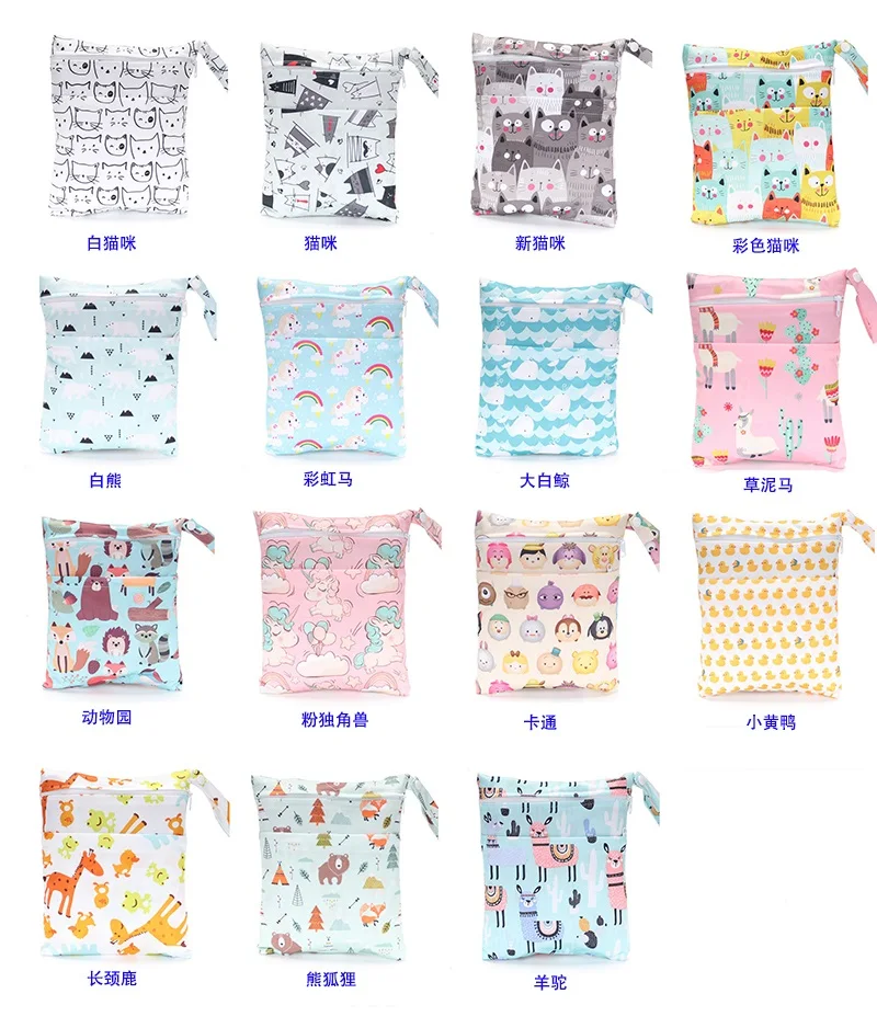 Bolsas de pañales de último diseño, impermeables y a prueba de humedad, diseño de doble cremallera, separación en seco y húmedo, portabebés