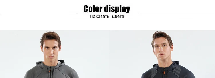 Толстовка для занятий бегом, мужские спортивные куртки с длинными рукавами, спортивная фуфайка, верхняя спортивная одежда, тренировочный фитнес тренировки, куртка, одежда
