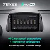TEYES SPRO Plus For Renault Koleos 2008 - 2016 Car Radio Multimedia Video Player Navigation GPS Android 10 No 2din 2 din dvd ► Photo 3/6