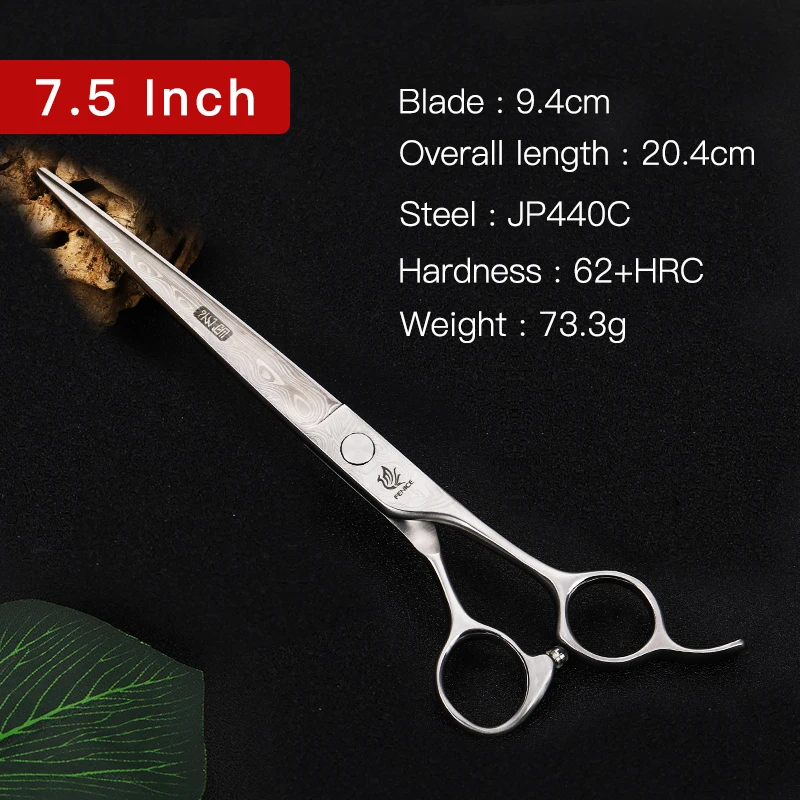 7.5 inch