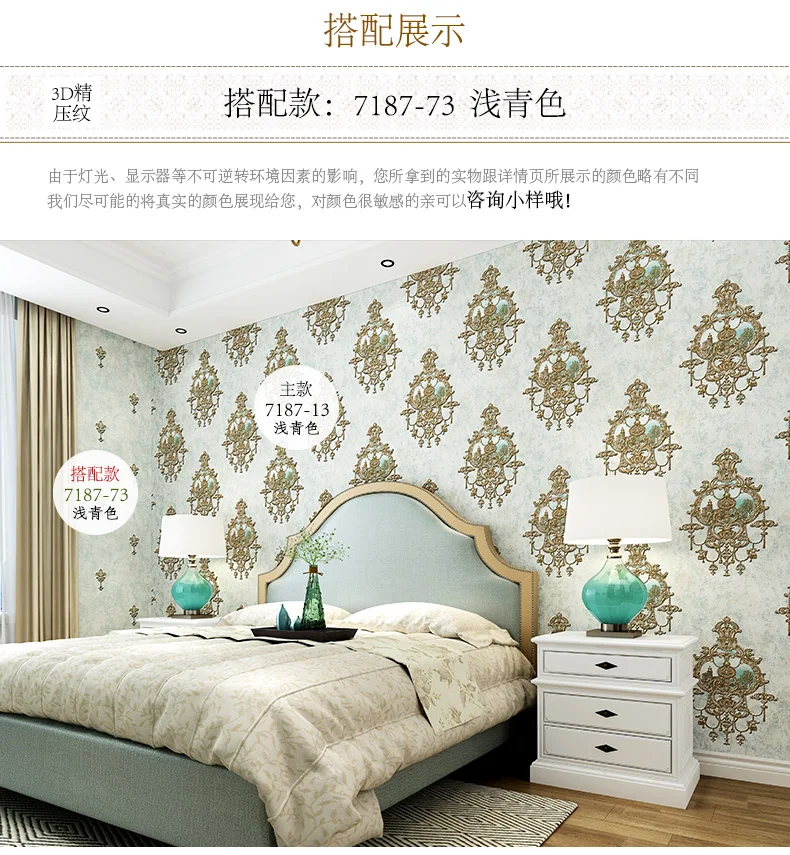 High quality 3D European-style wallpaper luxury non-woven retro American wallpaper home living room bedroom TV background wall