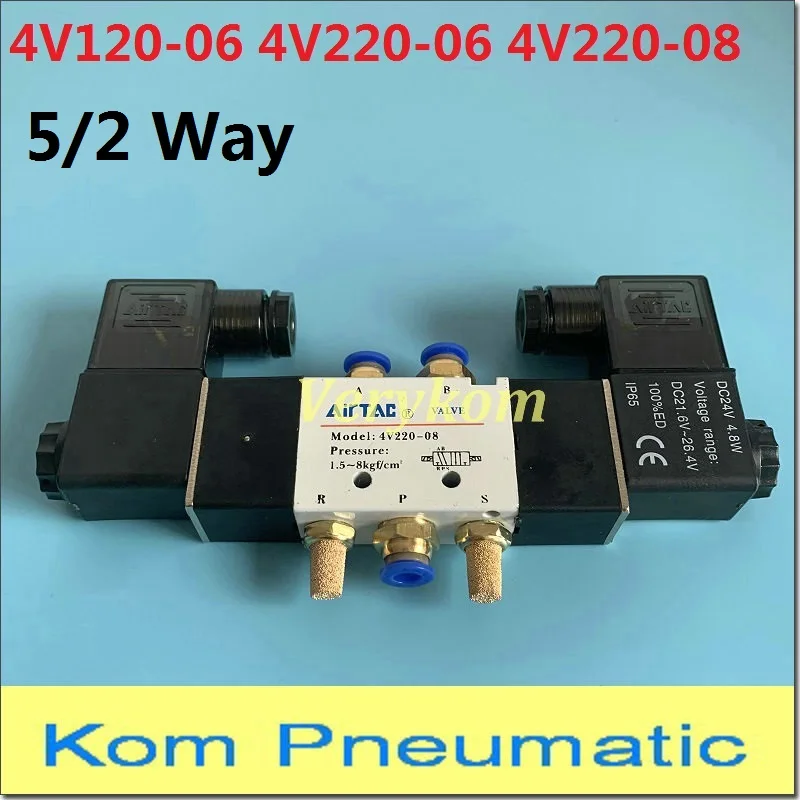 Пневматический Airtac Тип 5 способ двойной Соленоидный клапан 4V220 08 4V120 06 портов 2