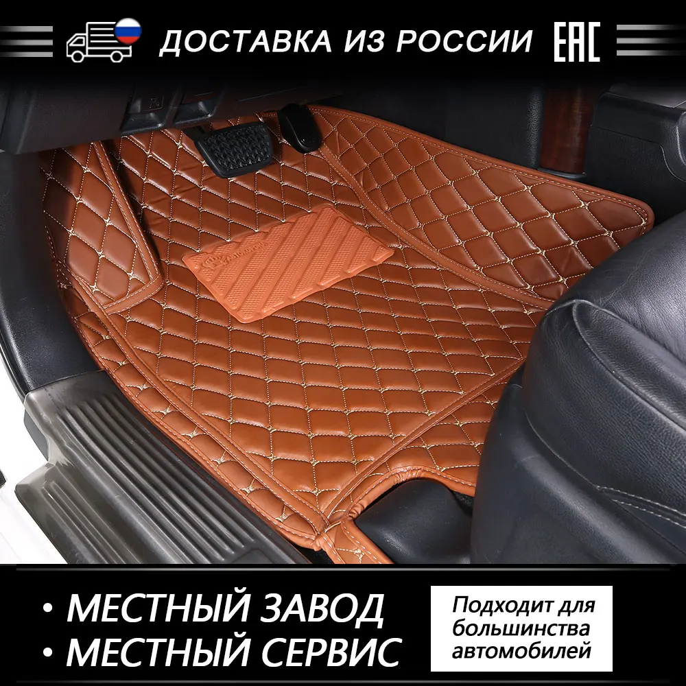 Rownfur 3d Car Floor Mats For Hyundai Solaris Ii Protect Car Clean