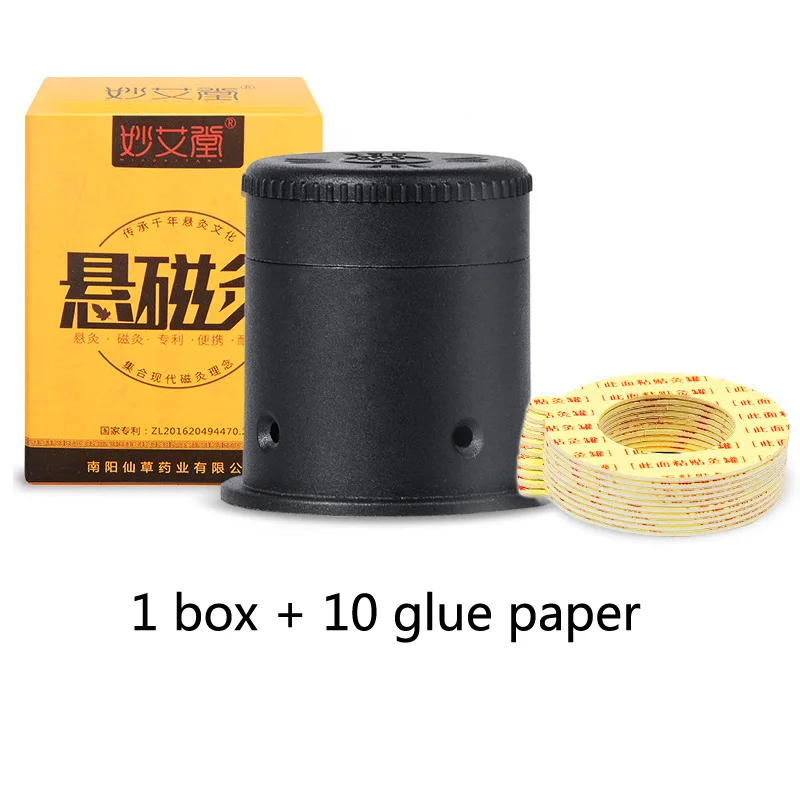 Share Ho Moxibustion Box повторно использованный китайский Moxa Artemisia горелка Отопление Магнитный акупунктурный массажер точки клеевая бумага наклейки - Цвет: 1box and 10 paer