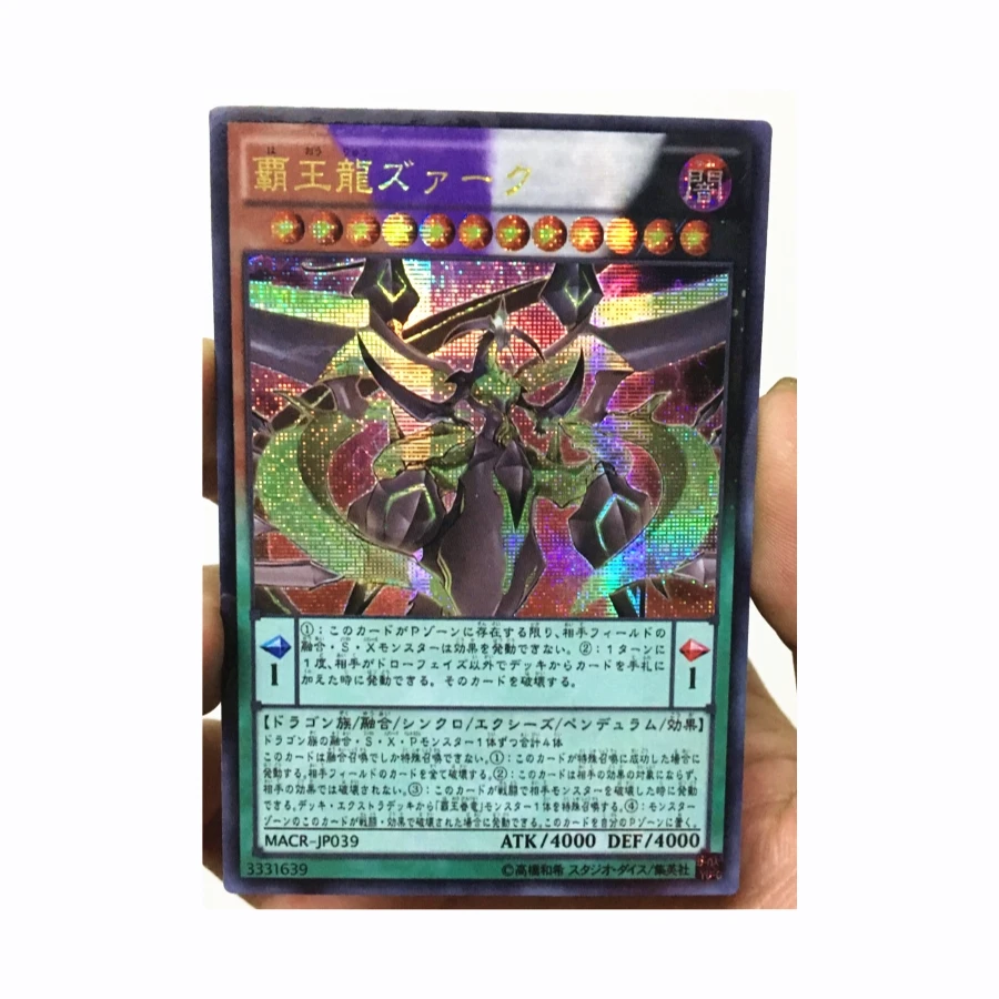Yu Gi Oh Supreme King Z-arc Diy Toys Hobbies Hobby Collectibles Game  Collection Anime Cards - Game Collection Cards - AliExpress