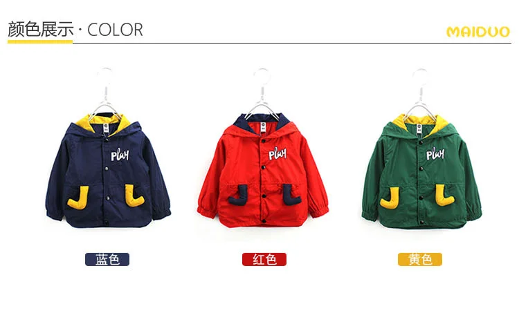 Brand Childrenswear Spring And Autumn New Products Western Style Fashion Medium-small BOY'S Double Layer Gharibi Trench Coa
