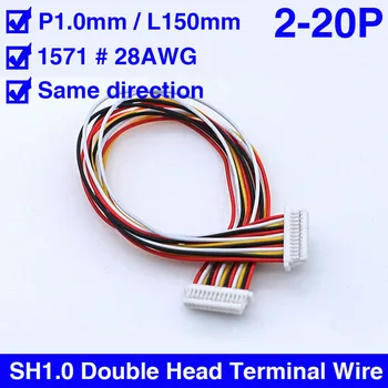 

SH1.0 spacing Terminal wire harness Double end / head same direction connecting 150 mm color cable 2P/3P/4P/5P/6P/7P/8P~20Pin