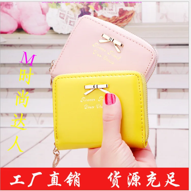 

Wallet Women's Short Wallet Purse Small Card Holder Sample Customizable Gift
