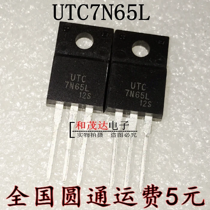 5 шт./UTC7N65L 7N65L 7N65 TO-220F TO220F