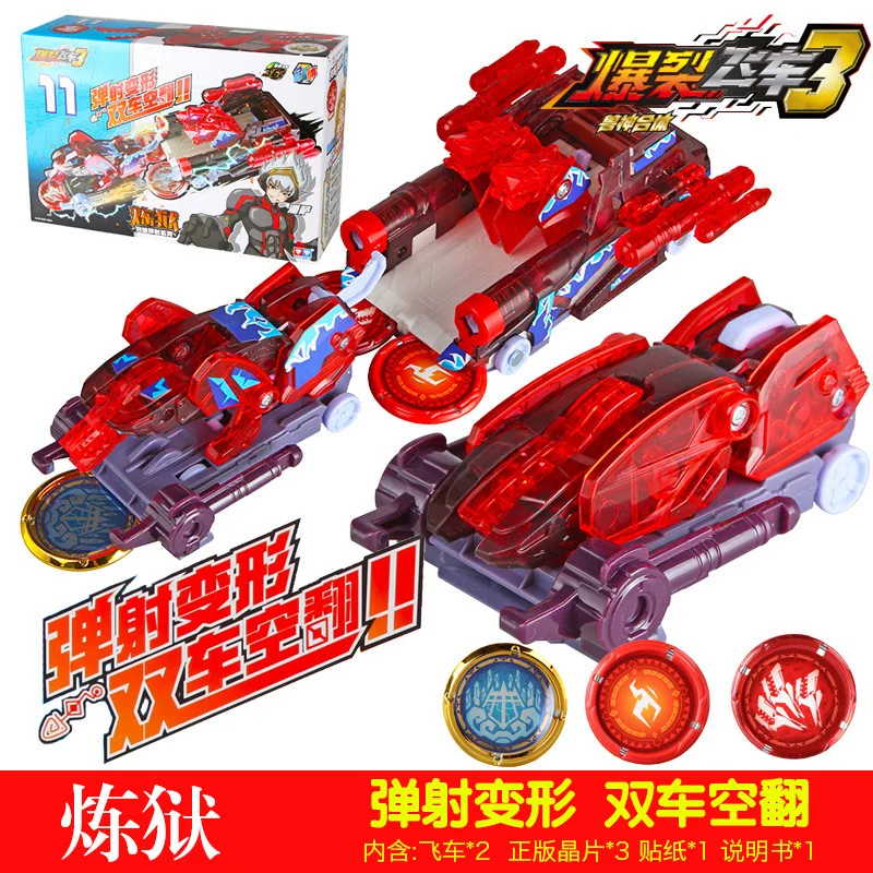 

Double Diamond Burst Speed 3 S 2-Fit Ejection Transformation Toy Set Violence Violent ji ying Wind YULAI Star God