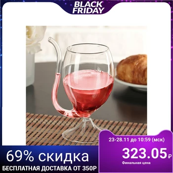 

Glass "Panther", 200 ml
