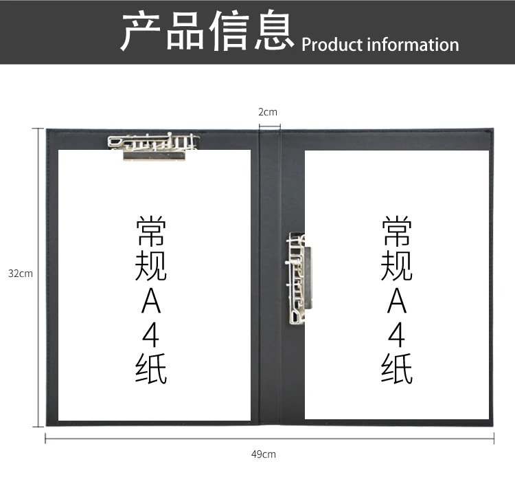A4金属文件夹详情图_06