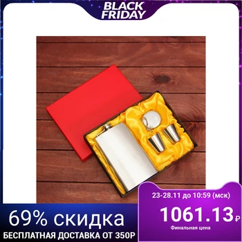 

Gift set 4 in 1: 300 ml flask, 2 glasses, pocket ashtray