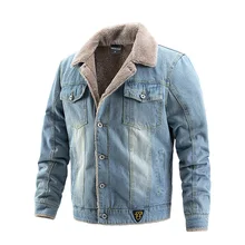 denim fur jacket men