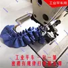 Industrial Sewing Machine Pleating Presser Foot Wrinkles Presser Foot Clothing Pleating Presser Foot Big folds Made In China 4