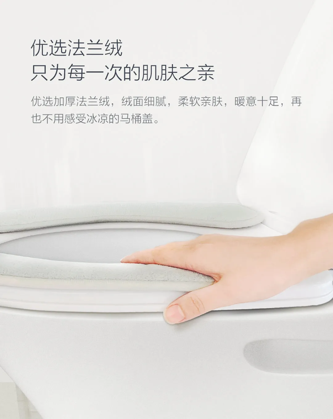 Xiaomi Mijia зимний туалетный коврик фланелевый бесшовный Удобный легко разбираемый для хранения удобный для ванной теплый Xiomi умный дом