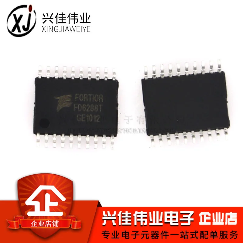 20 шт./лот FD6288T TSSOP20 250V