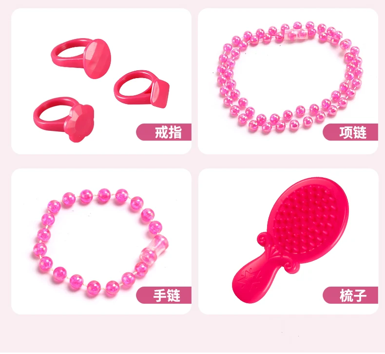 Комод детская игрушка коробка для макияжа каждая семья Северная Америка модель есть девушки макияж Non-Shantou ручной путешествия Lugguge