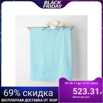 

Towel Ocean 70x130 cm, turquoise, cotton 100%, 360 g / m2 4449764