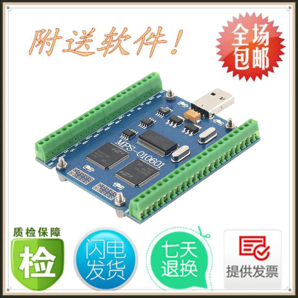 MPS-010601 кнопки-± 5V мультифункциональное USB сбора данных карты AD DA DIO