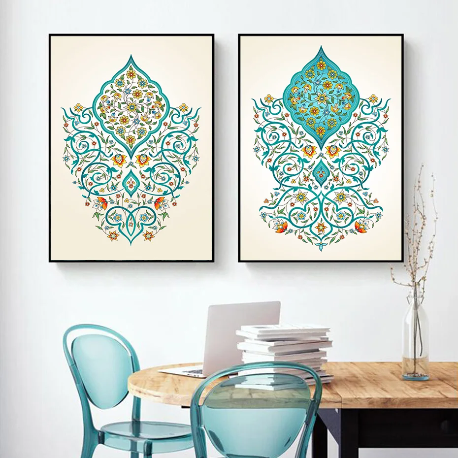 Islamisches Bild Deko Allah Türkis mit Rahmen und Glas