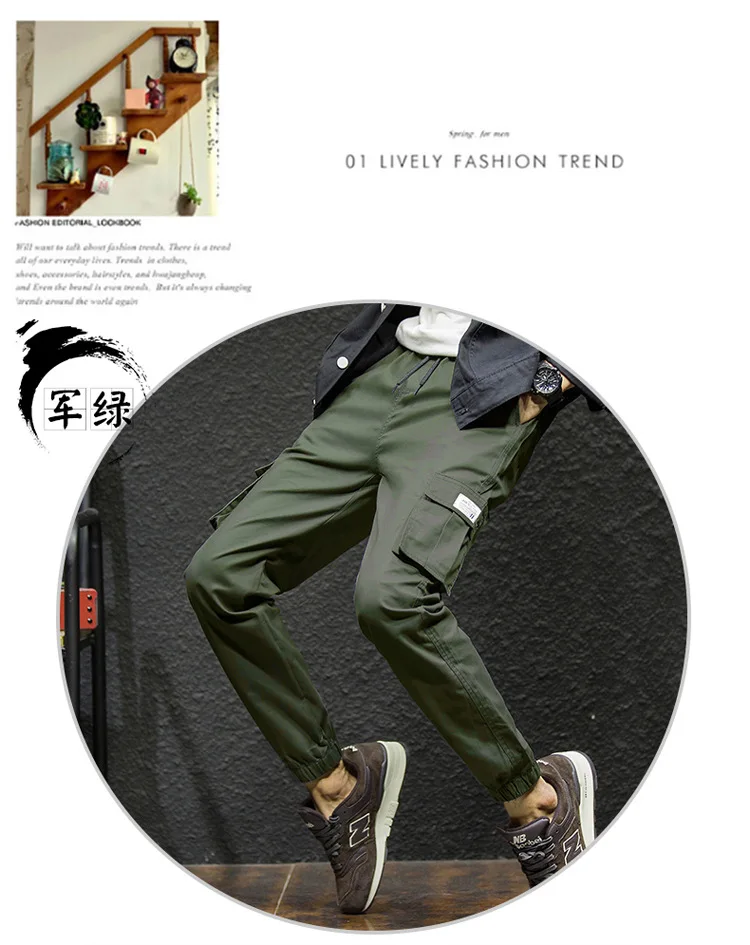 Men's Casual Pants Little Feet Go with Everything Trend of Cultivate One's Morality Spring New Casual Fashion Joggers