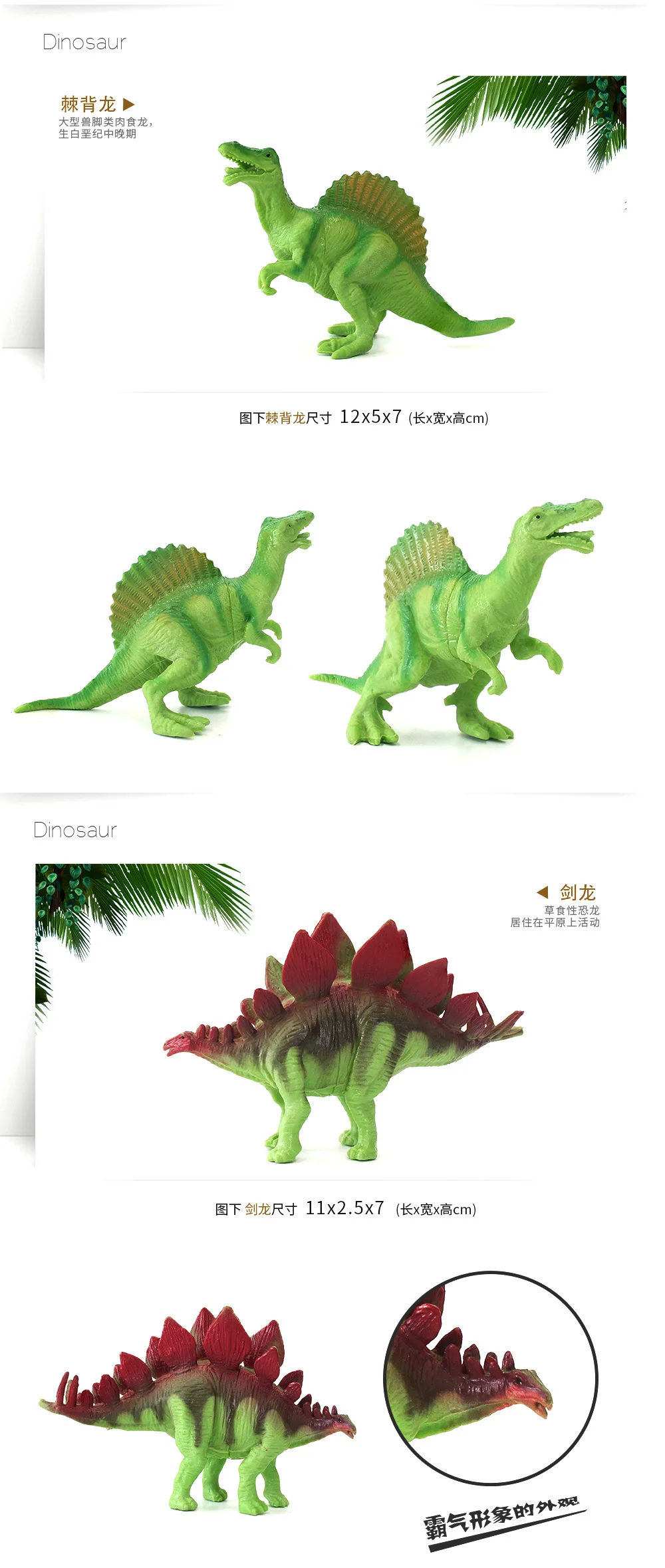 Модель динозавра Юрского периода Модель Т-Рекс спинозавр Брахиозавр оптом полый динозавр игрушка