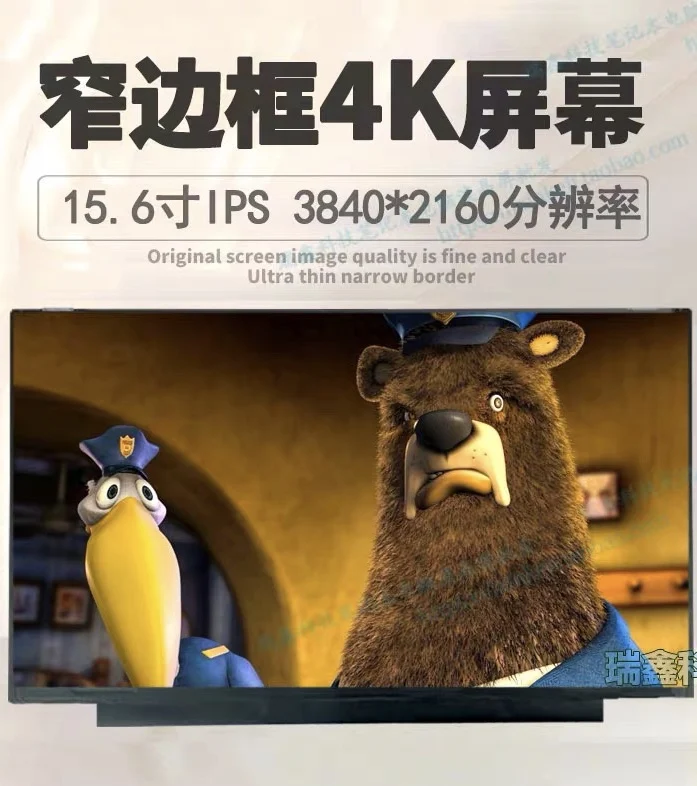Ne156qum-n66 b156zan03.2 lq156d1jw02 15," 4k100% Dolby экран