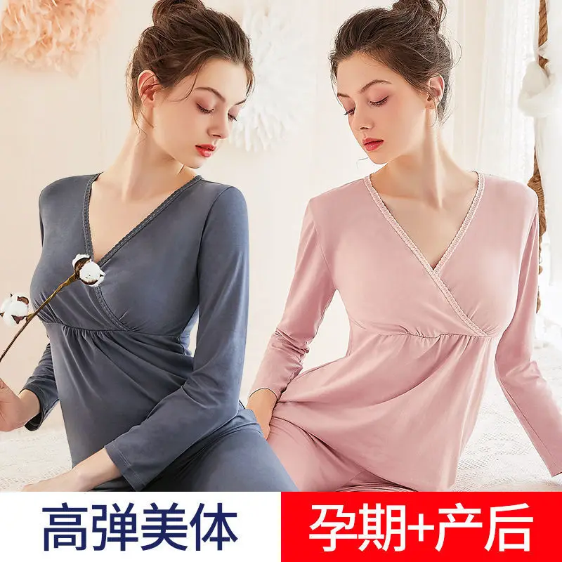 Maternity long Johns set thermal underwear base pregnancy lactation nightgown monthly dress autumn/winter wear autumn wear