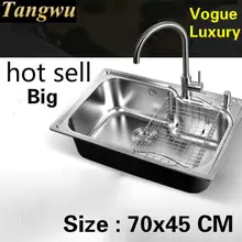 Квартира мыть овощи Кухня один корыто раковина 304 нержавеющая сталь vogue 70x45 см