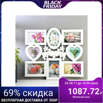 

Photo frame plastic for 8 photos 10x10, 10x15 cm "Olives" white 43x48x2 cm 5051015