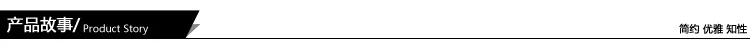 产品故事