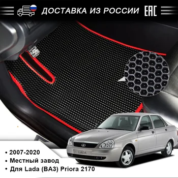 

EVA car floor mat for Lada Priora (2170)